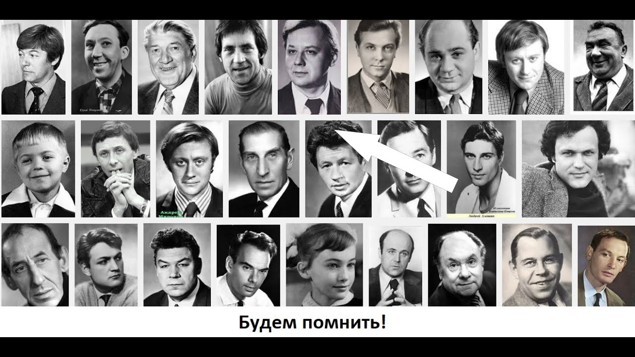 Кто пропал? Тест на знание советского кино