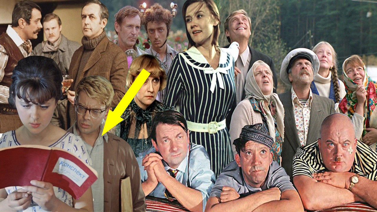 Узнай советский фильм по кадру: тест на внимательного зрителя