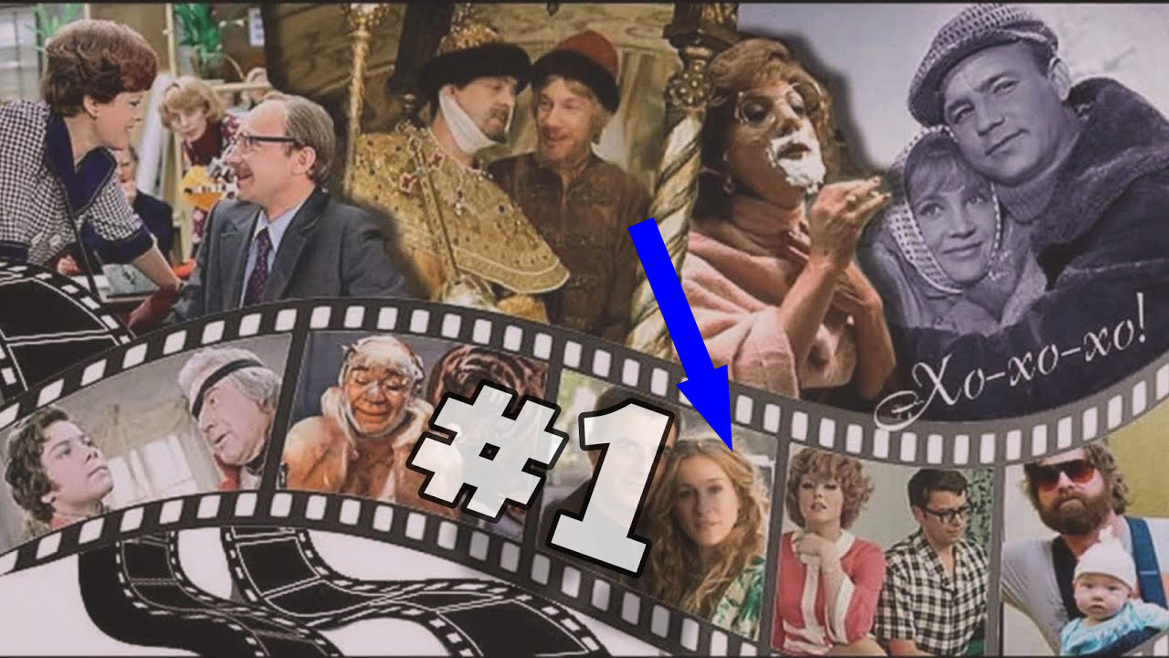 Ностальгия по советским фильмам