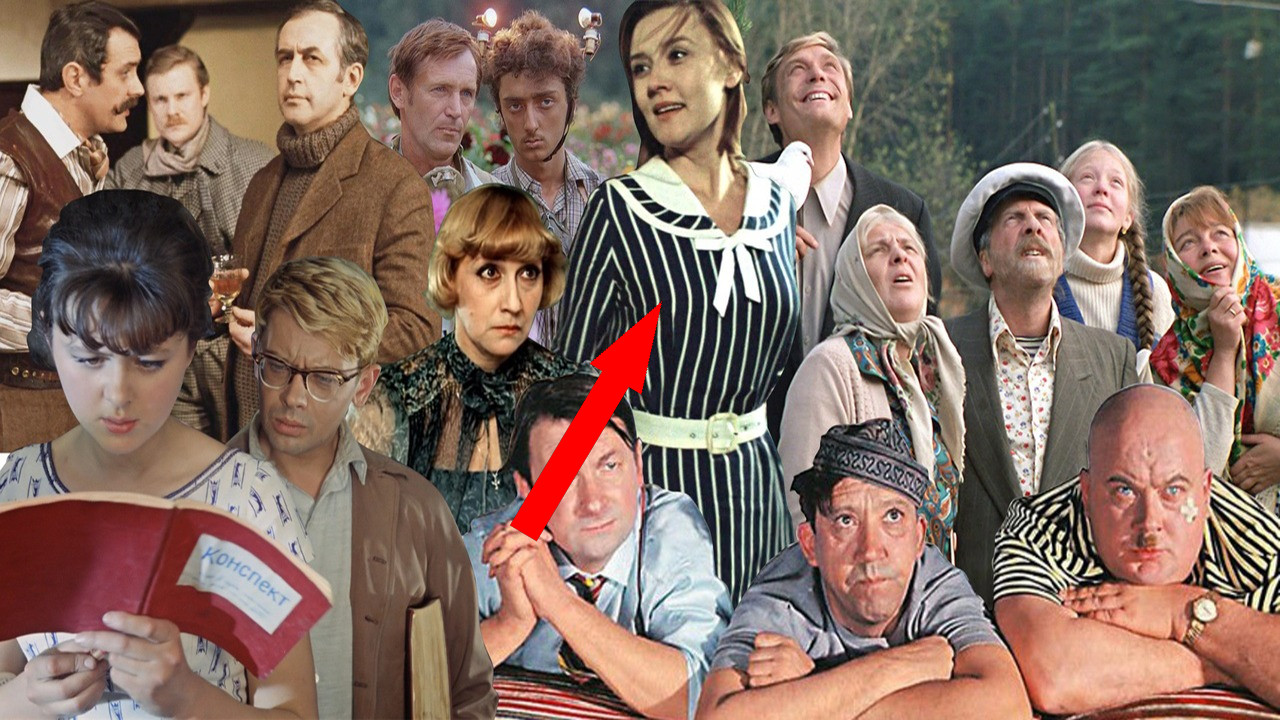 Какой советский фильм не попал в кадр? Проверьте свои знания!