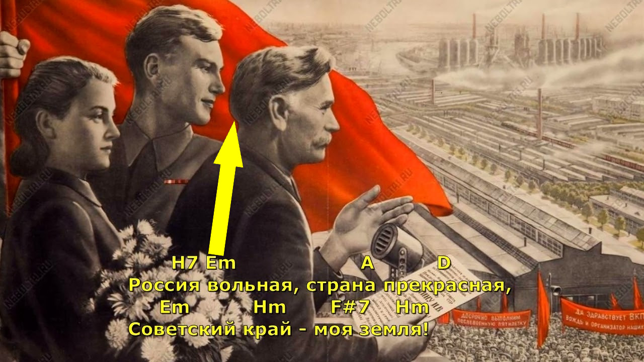 Забытые страницы СССР