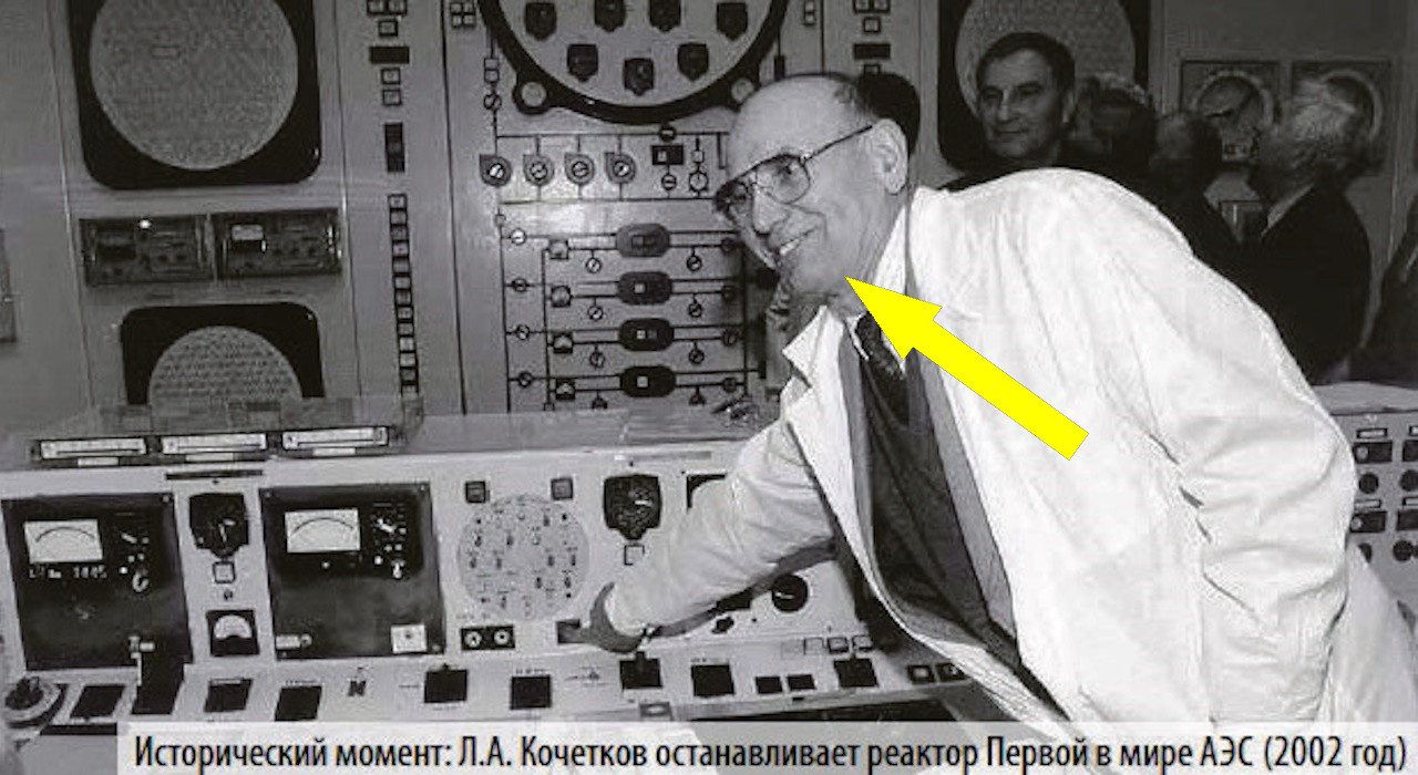 Как СССР освоил мирный атом: история первой атомной электростанции