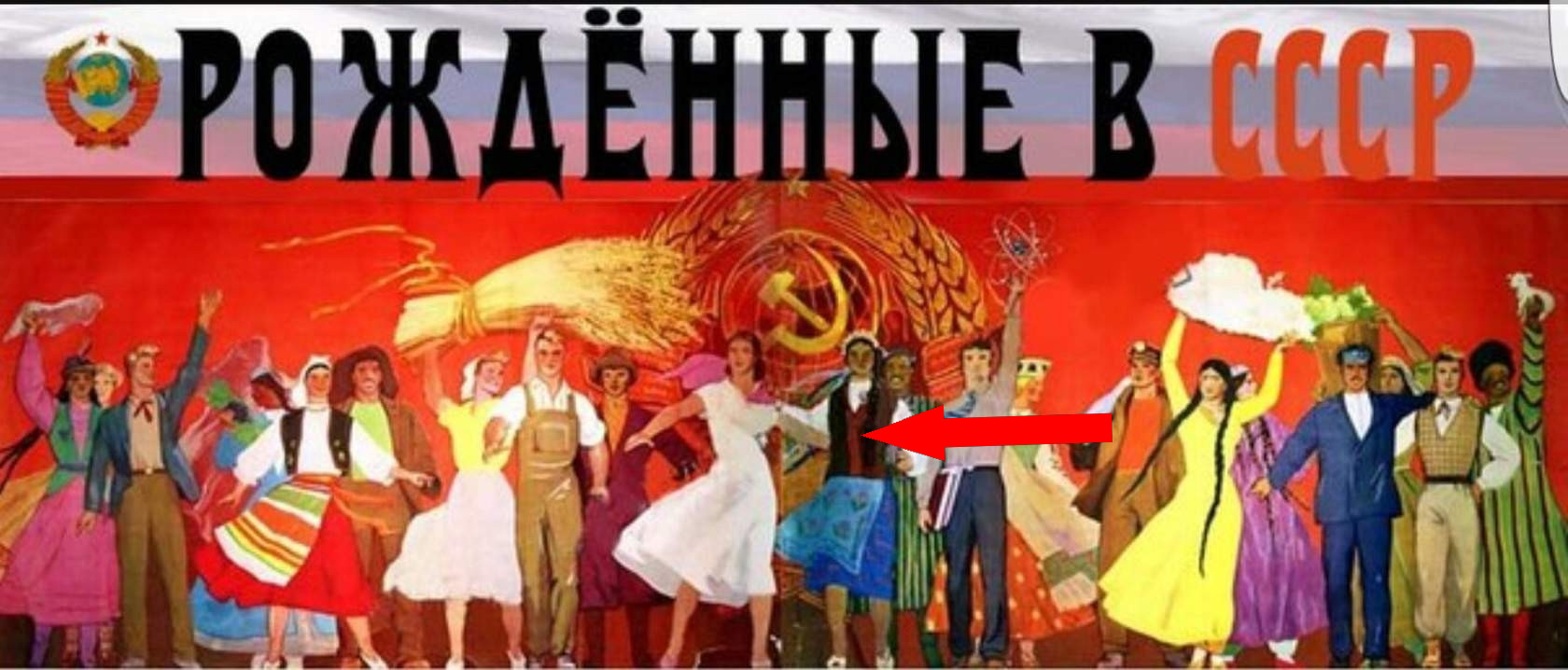 Проверка логики: 12 вопросов о СССР, которые удивят современного человека