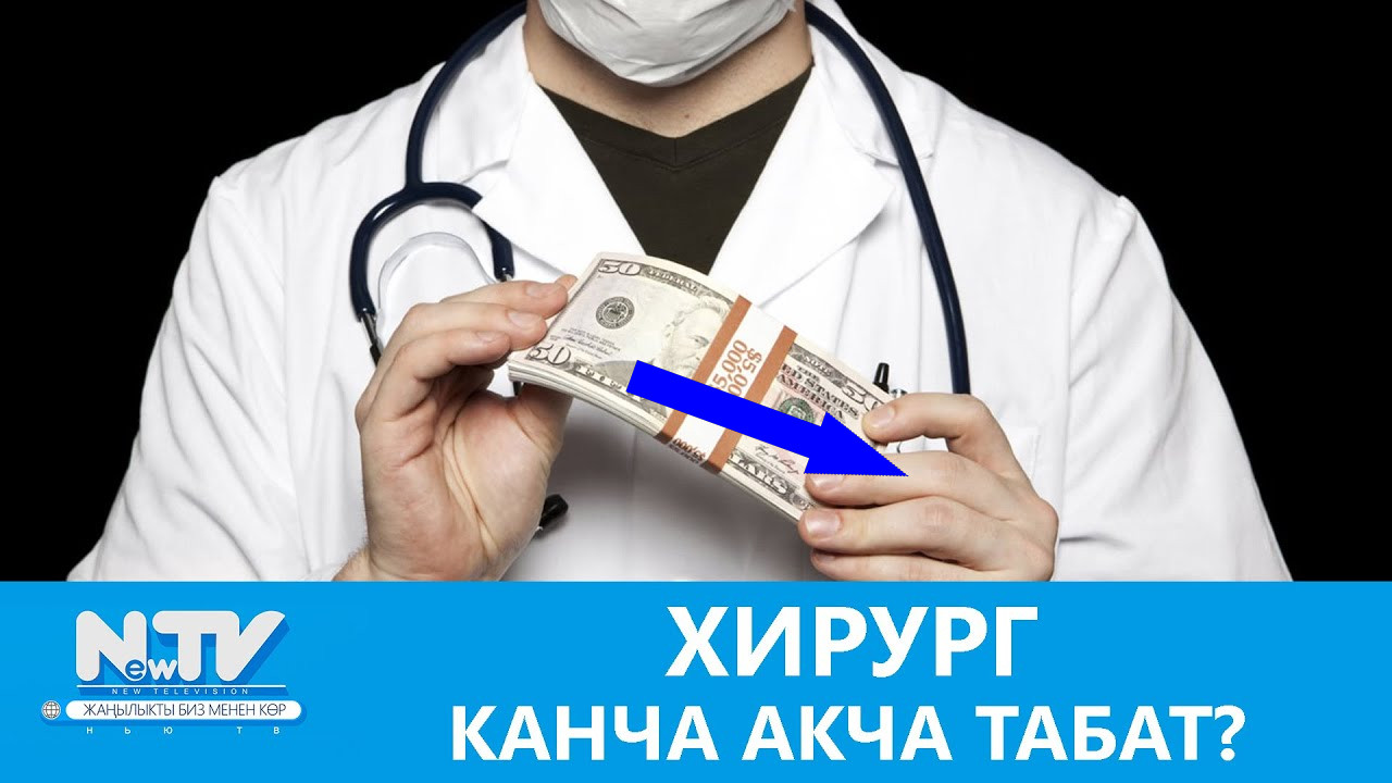 Свой врач, своя поликлиника