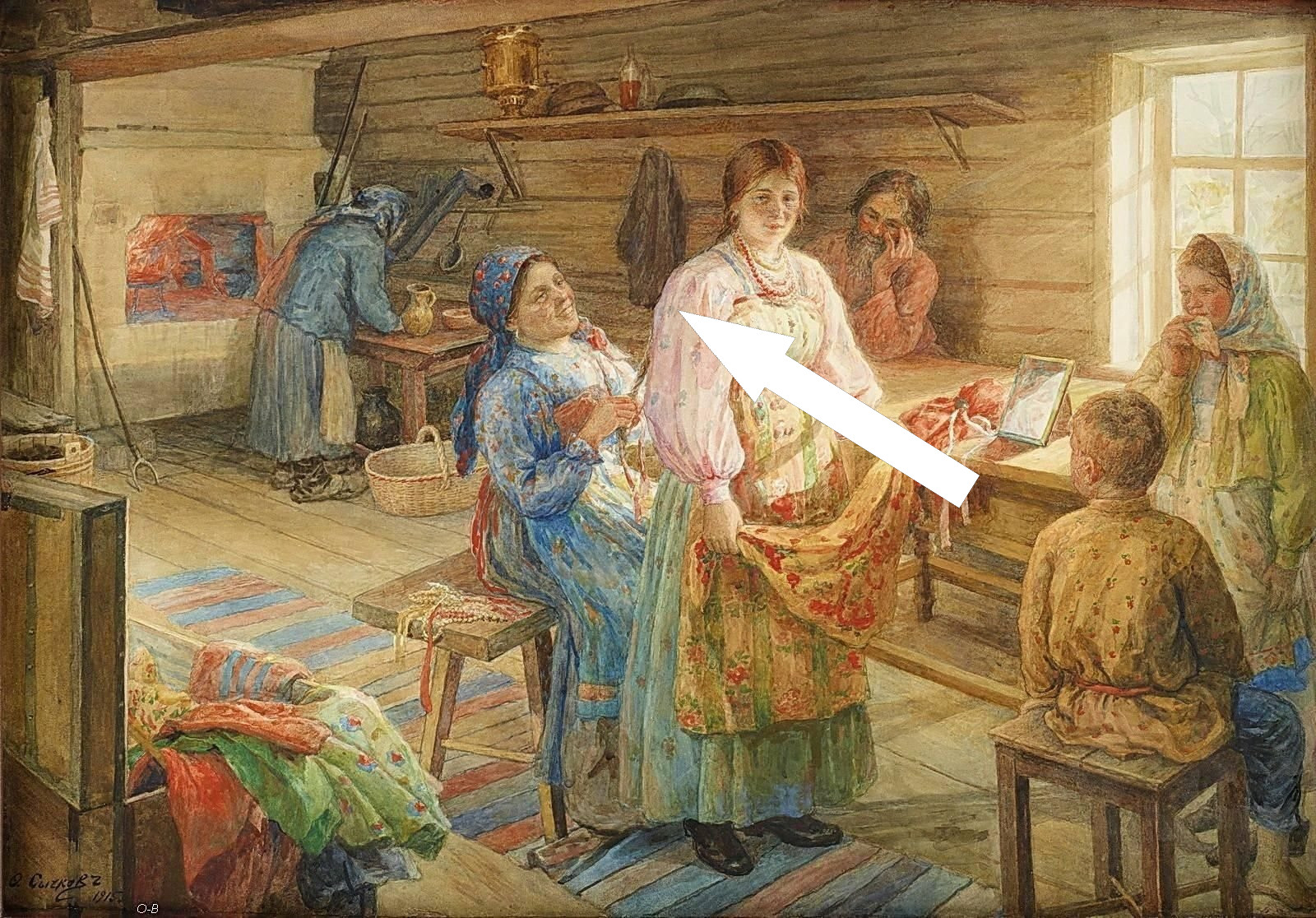 Старый порядок в быту