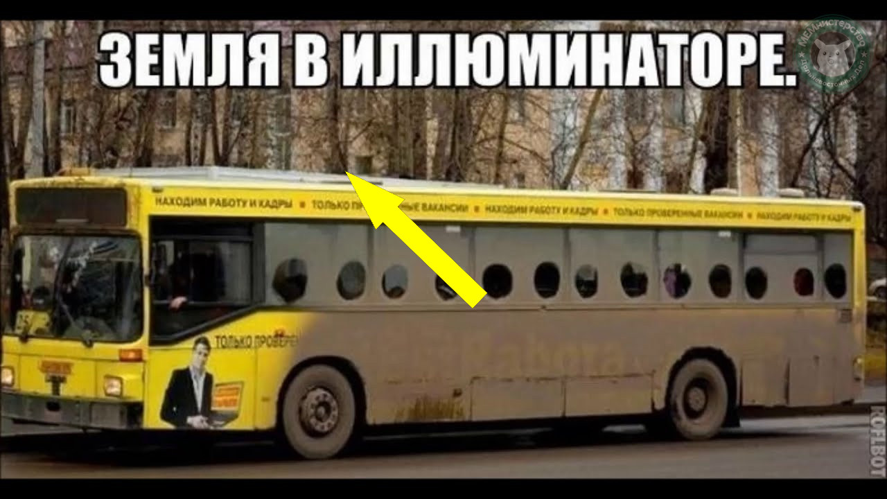 Автобусы и троллейбусы: история, технологии и забавные происшествия