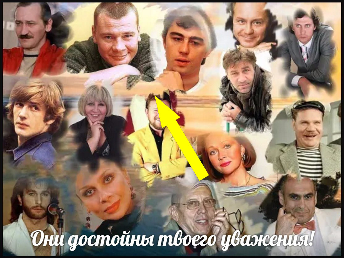 Звёзды, освещающие путь