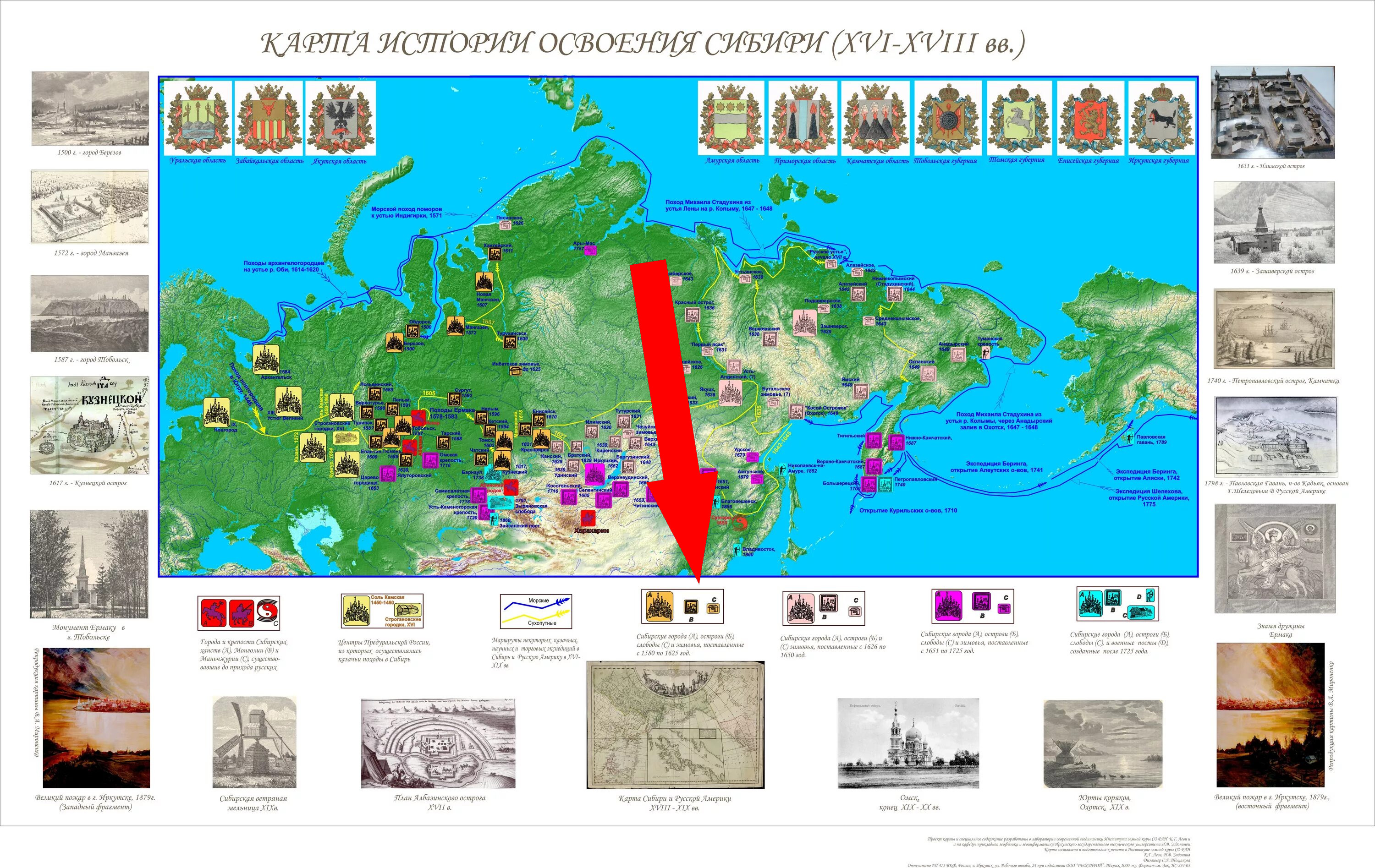 Сибирские мечты: как местные традиции встраиваются в типовые планы