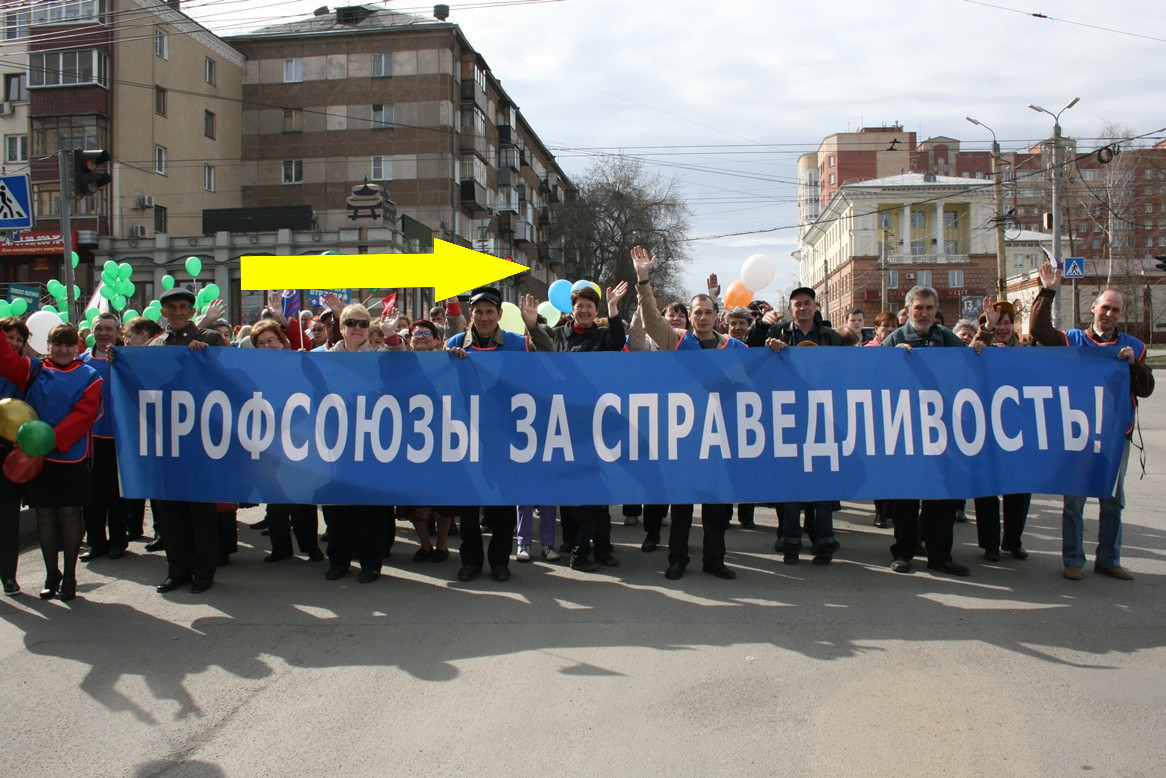 Взаимодействие с комсомолом и профсоюзами: отряд «боевых активистов», готовых пресечь нарушения.