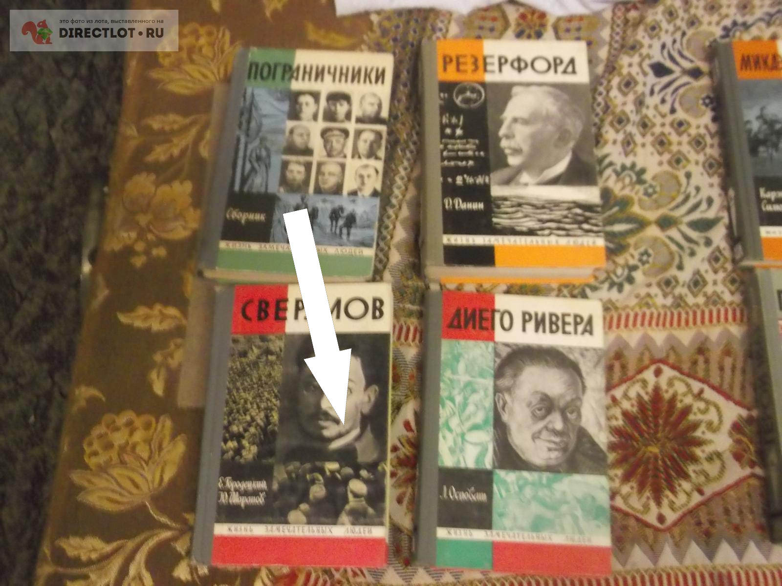 Загадки советских издательств