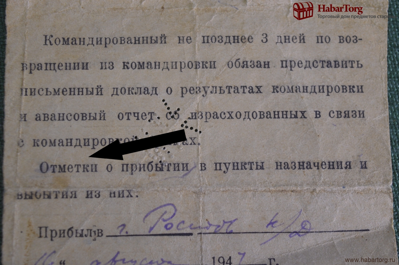 Почта: невидимая нить в мире административных вопросов