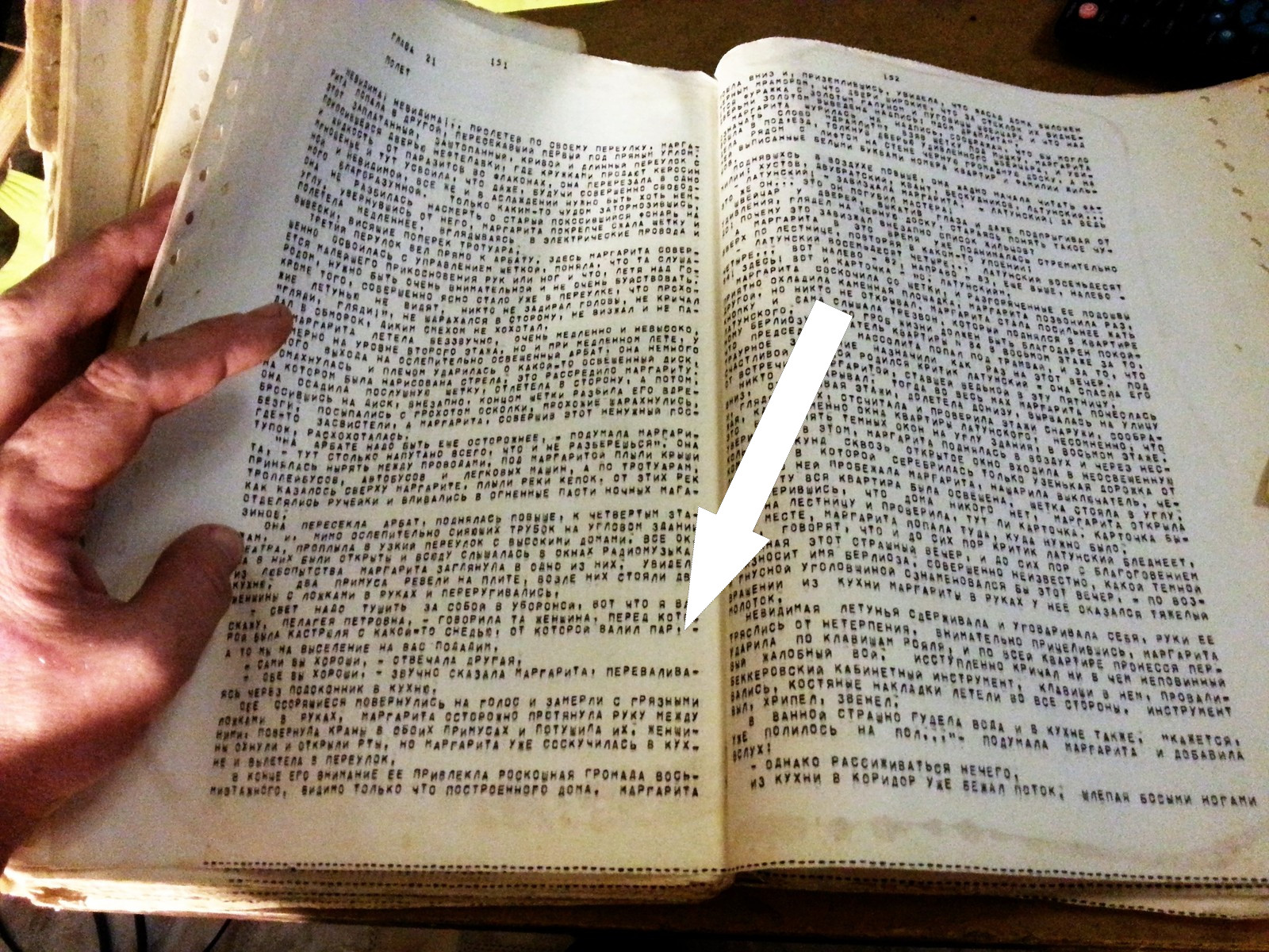 Подпольные миры самиздата и тамиздата