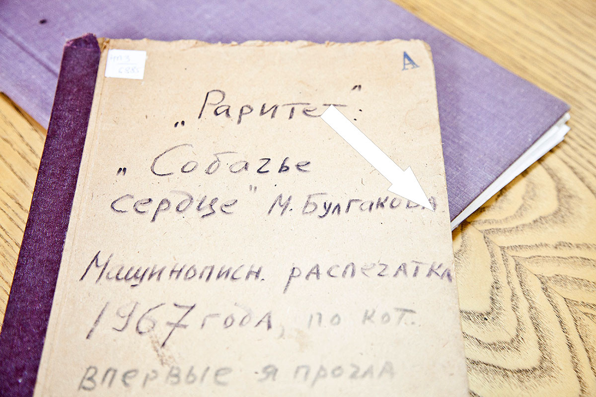 Самиздат: Нелегальные чтения, кипение идей и творчество в тени