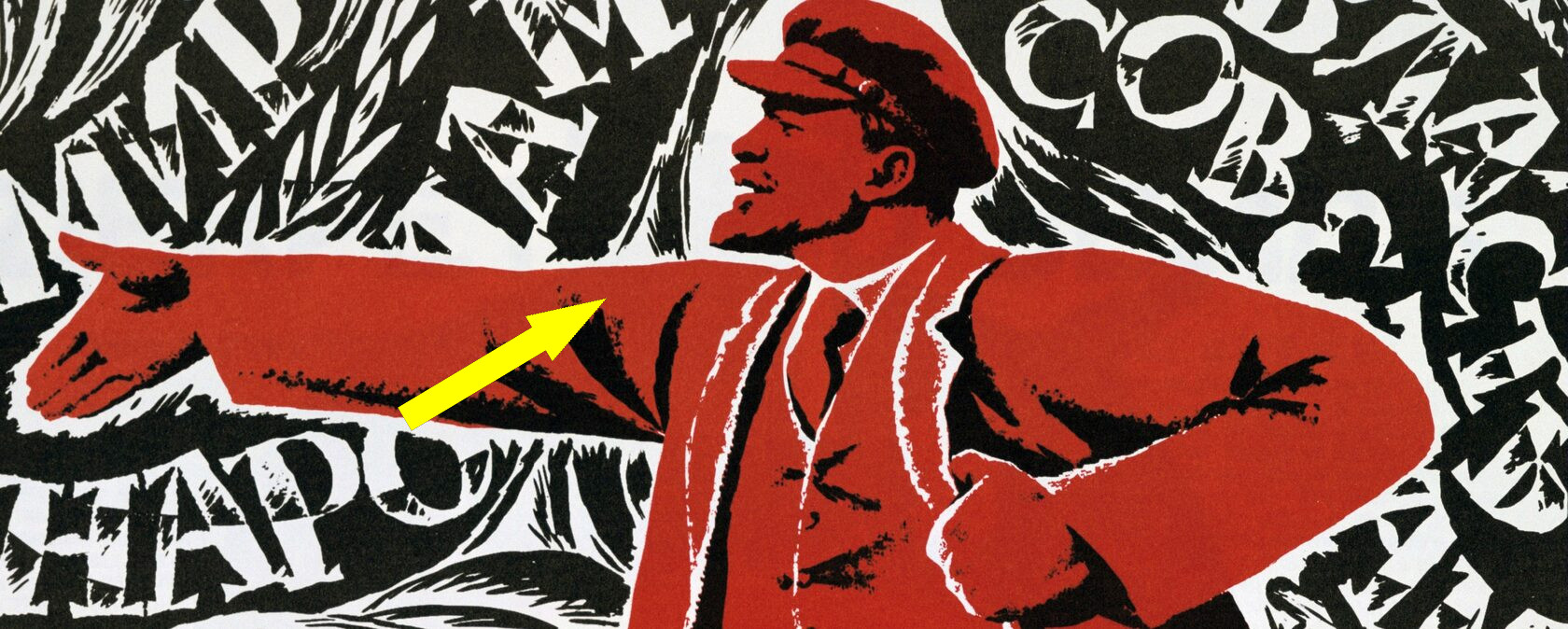 Новый словарь революции