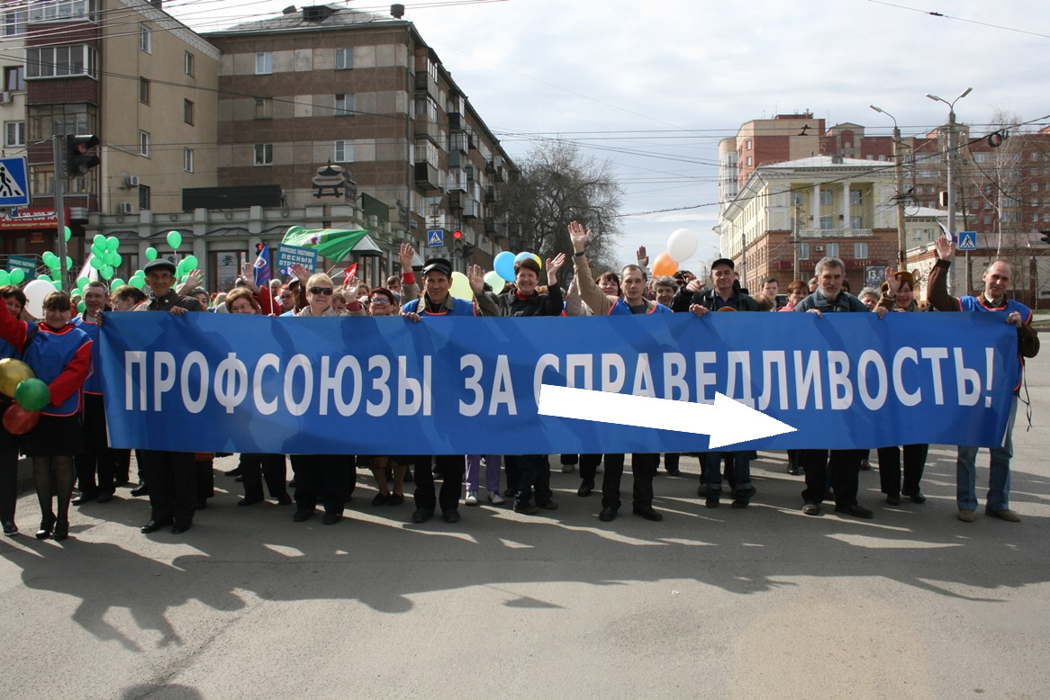 Общественные организации: пространство для поиска друзей и идей