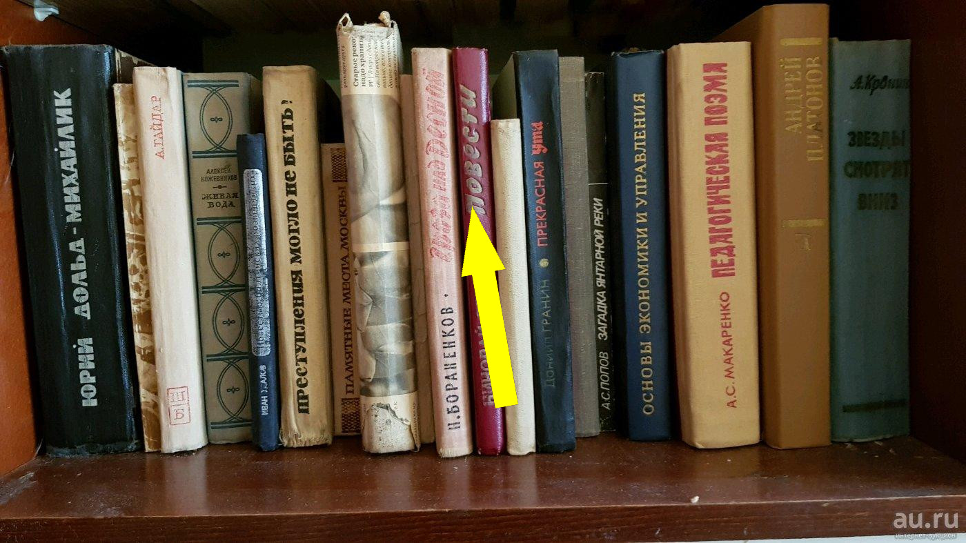 Тайны литературного рынка: переводы и книги из союзных республик