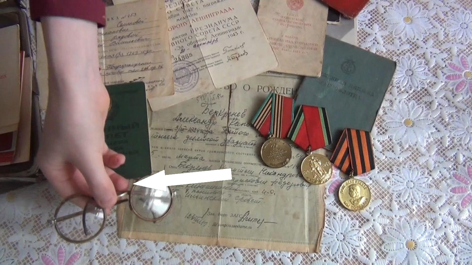 Семейные реликвии, которые хранят историю