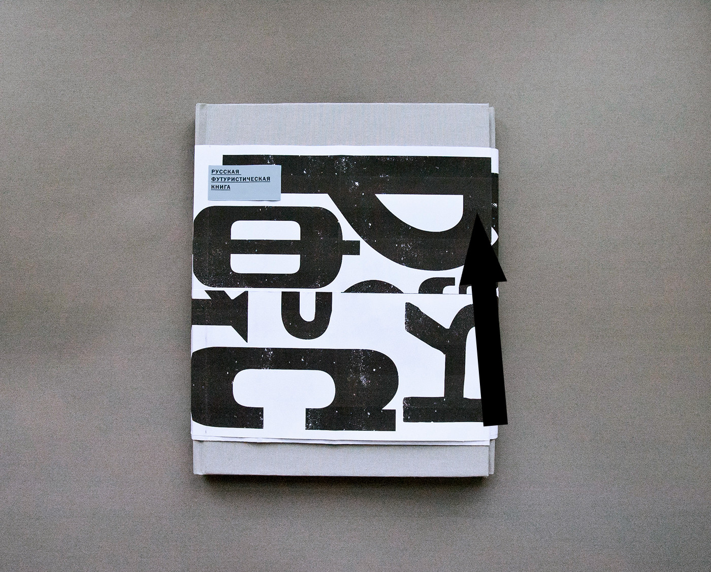 Завораживающие футуристические обложки книг