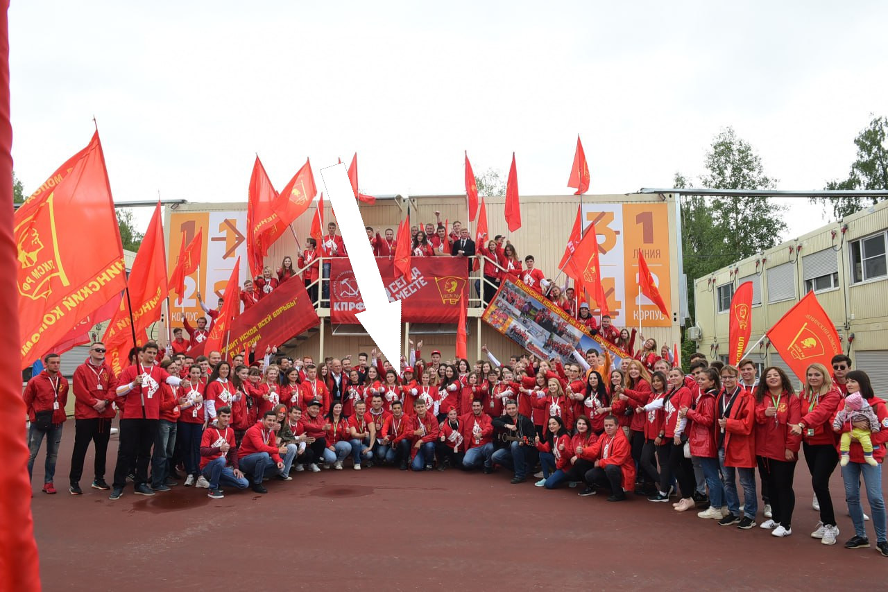 Сила комсомола