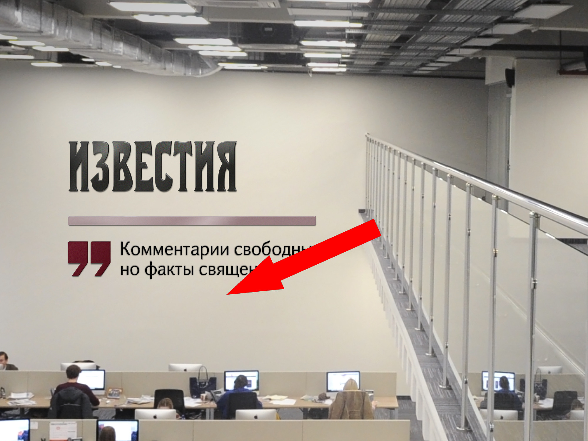 Голос времени: Как «Правда» и «Известия» формировали общественное мнение