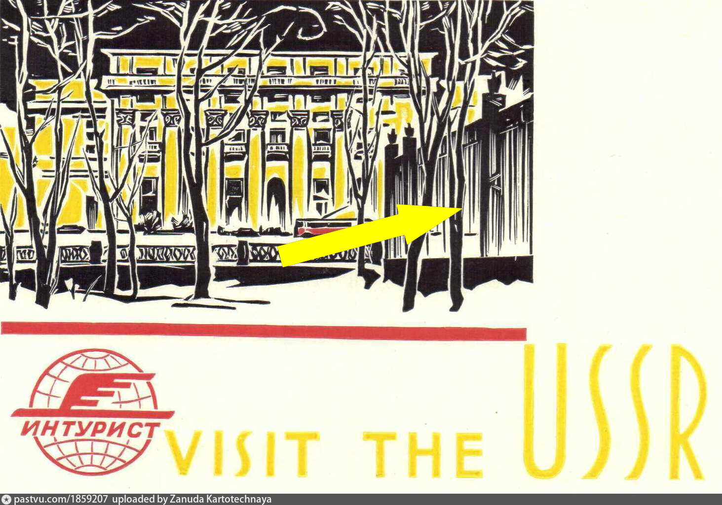 Интурист: архитекторы путешествий в СССР