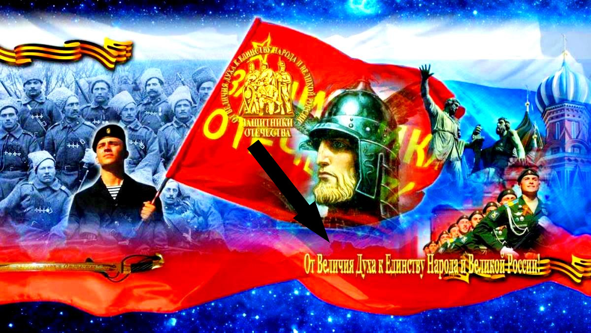 Патриотизм в сердце: Дни, что объединяют