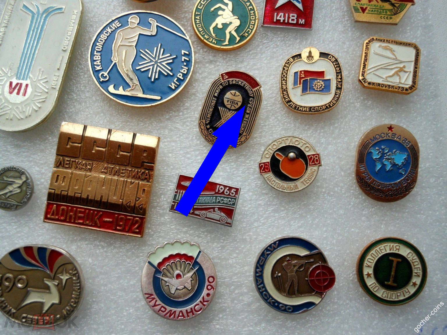 Спартакиады народов СССР