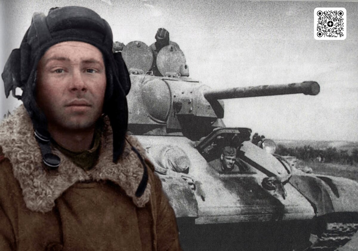 Лавриненко: танковый ас, который не собирался умирать