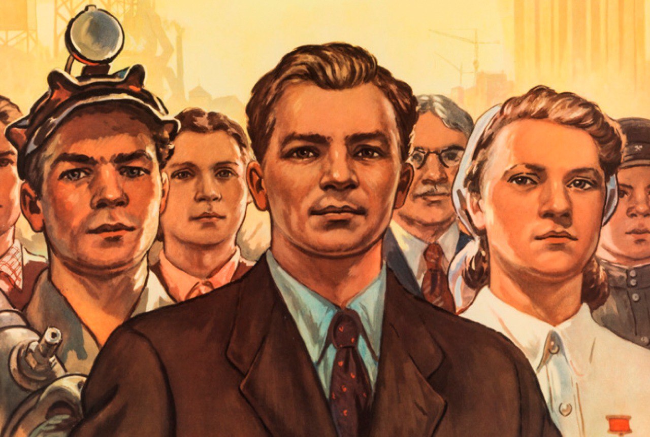 Как плакаты вдохновляли и мотивировали советский народ