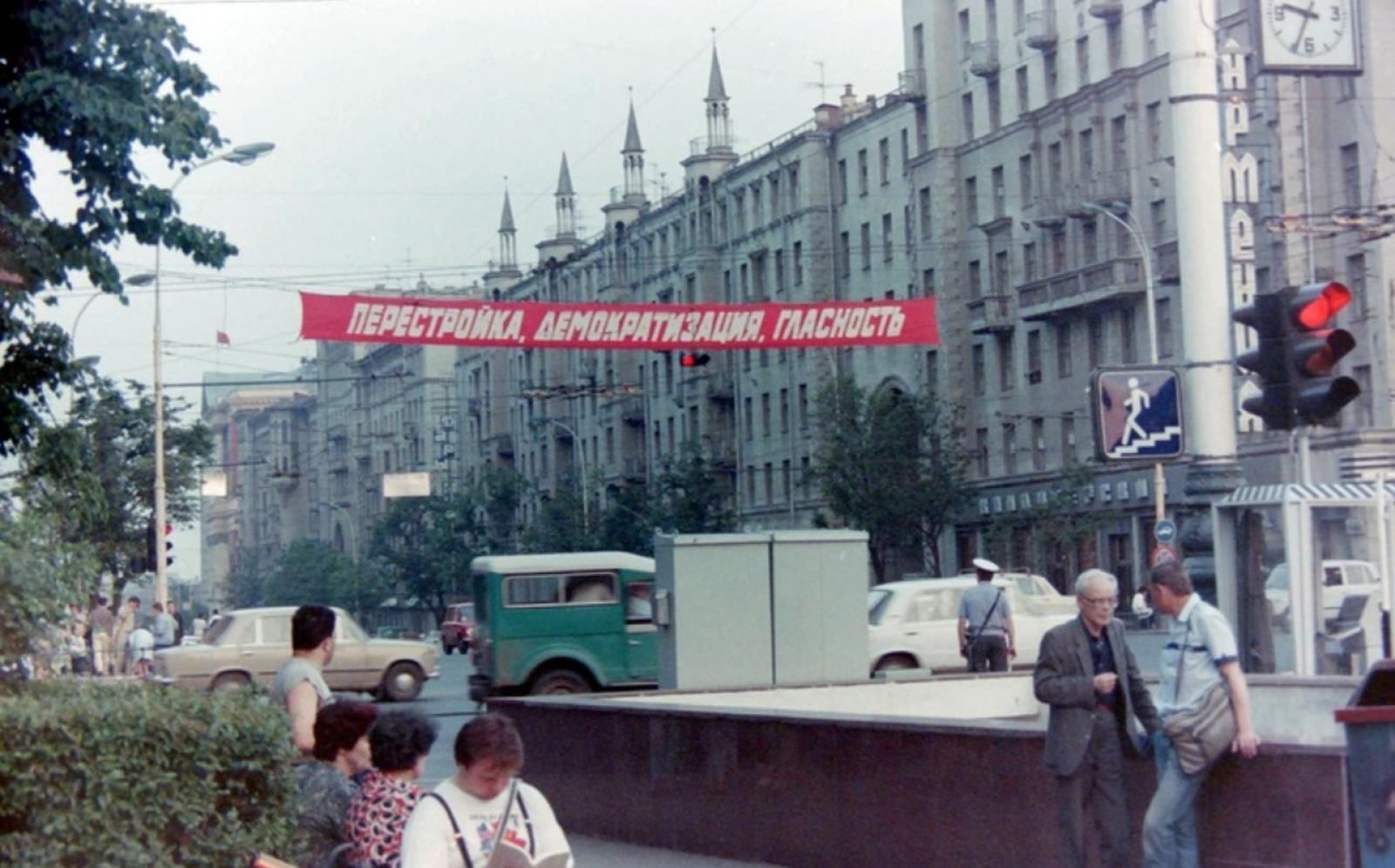 Как Москва 1989 года стала отражением надежд и изменений