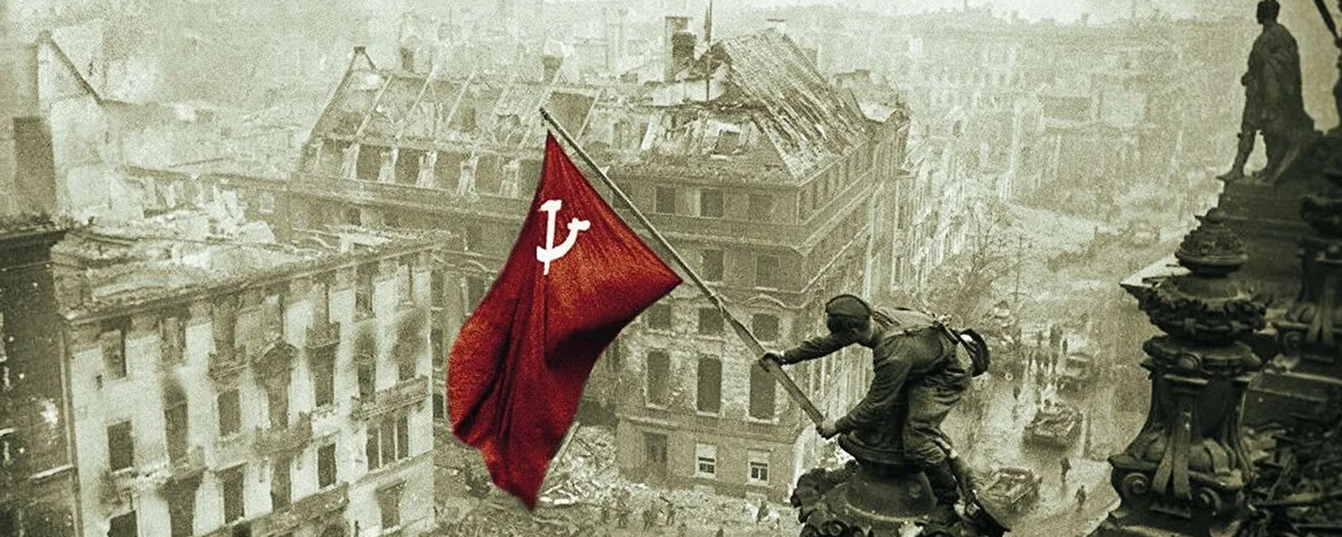 Знамя Победы: Как один флаг изменил ход истории