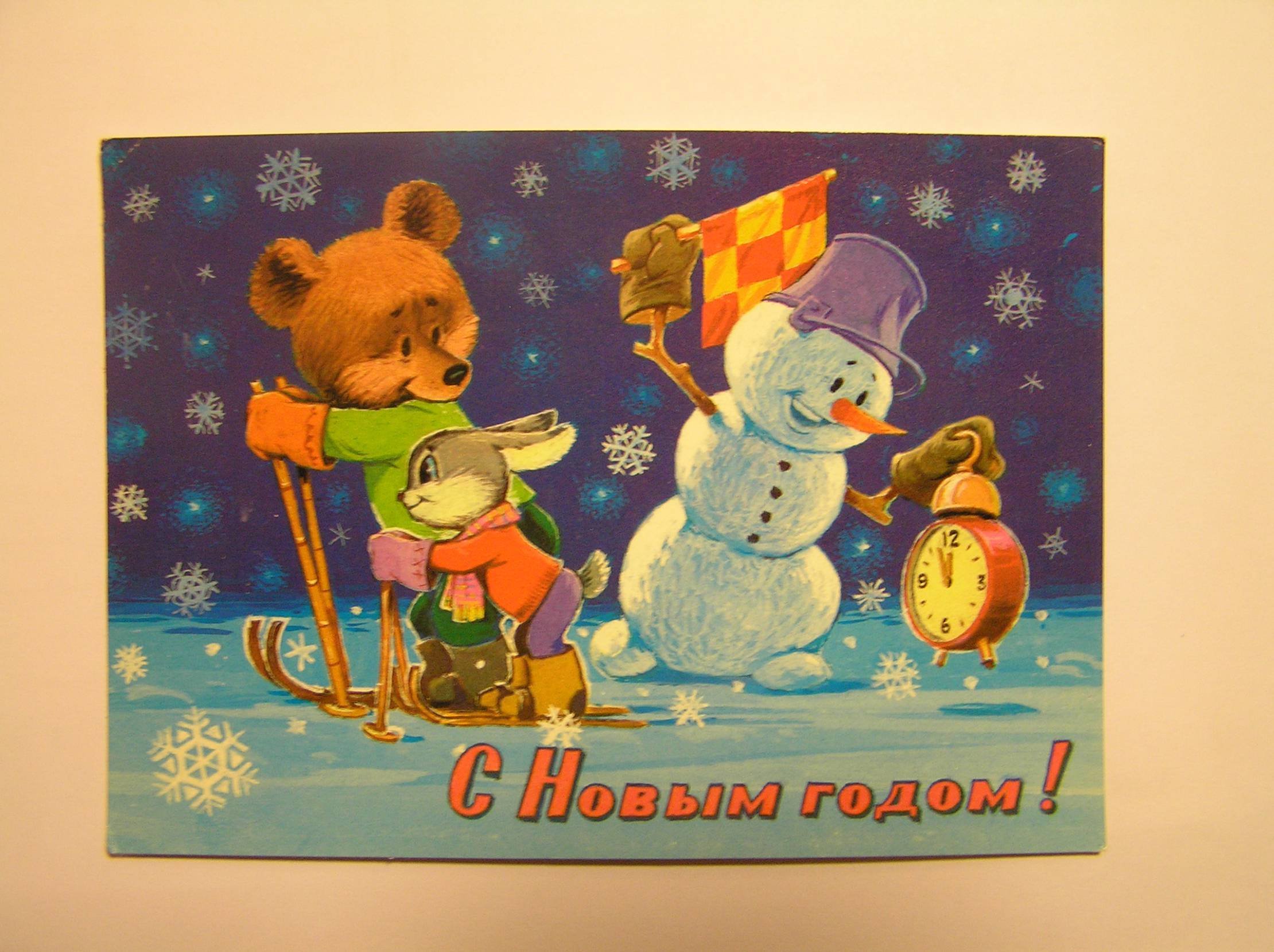 Как новогодние открытки Зарубина создавали праздник для миллионов