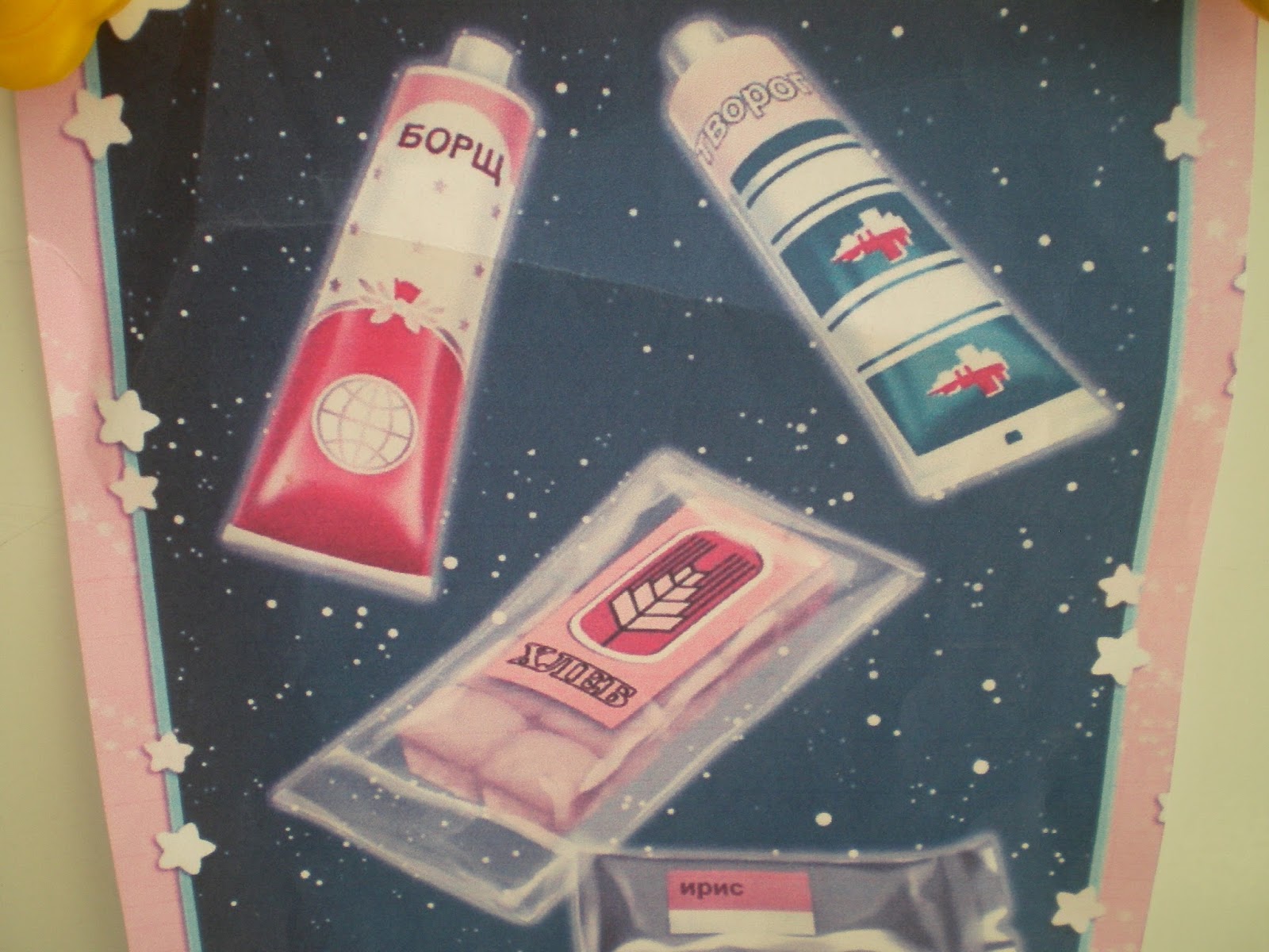 Космическая еда в тюбиках: забытые вкусы советской эпохи