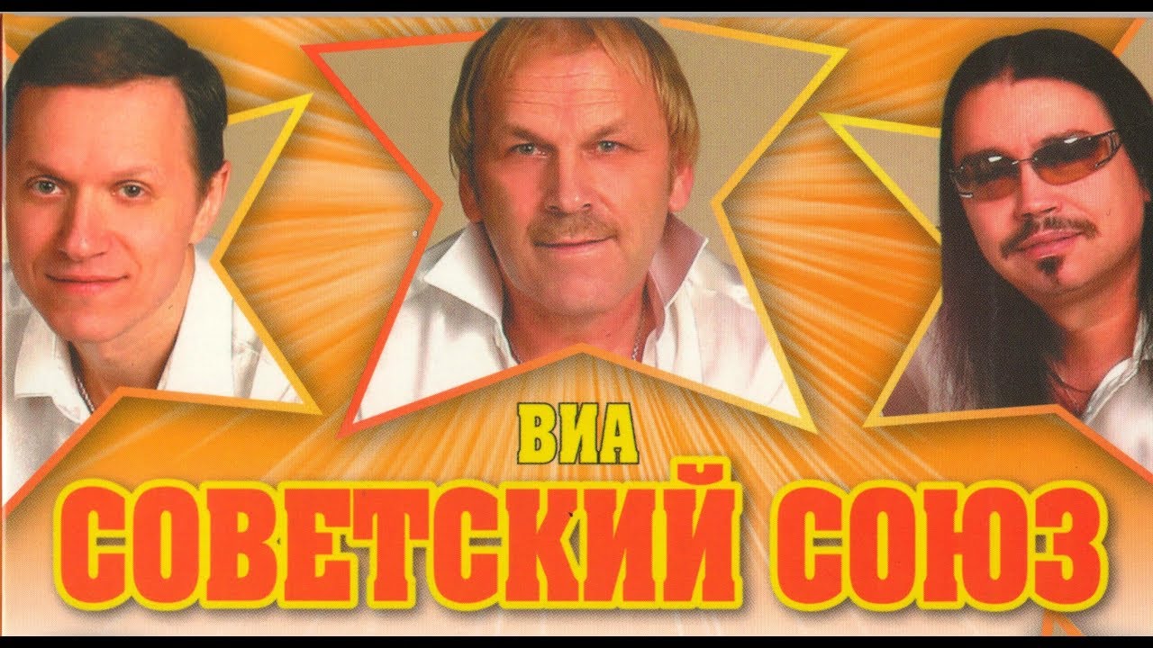 Музыка, которая объединяла: секреты музыкальной культуры СССР