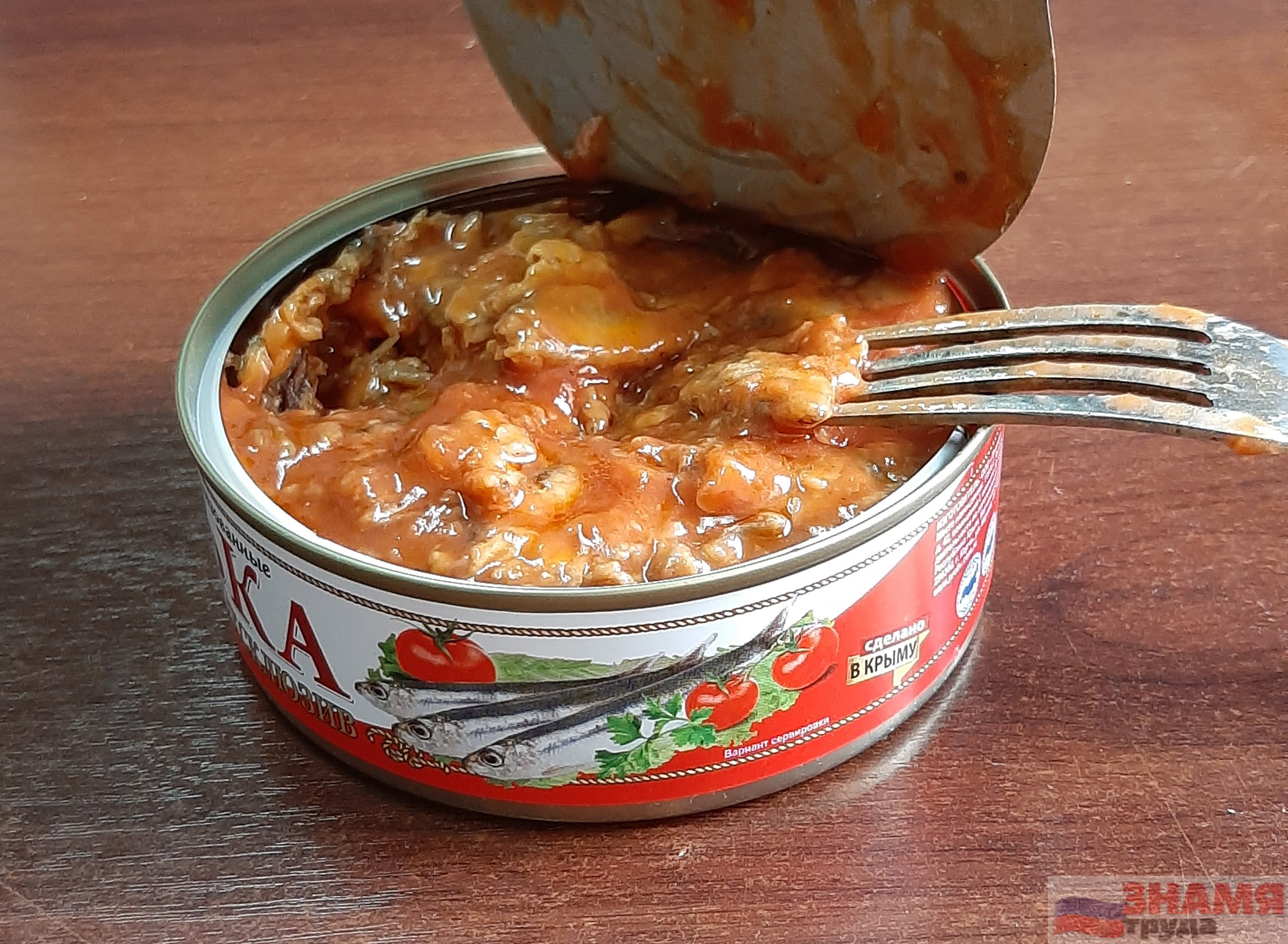 Секреты «Кильки в томате»: Почему это блюдо стало иконой советской эпохи?