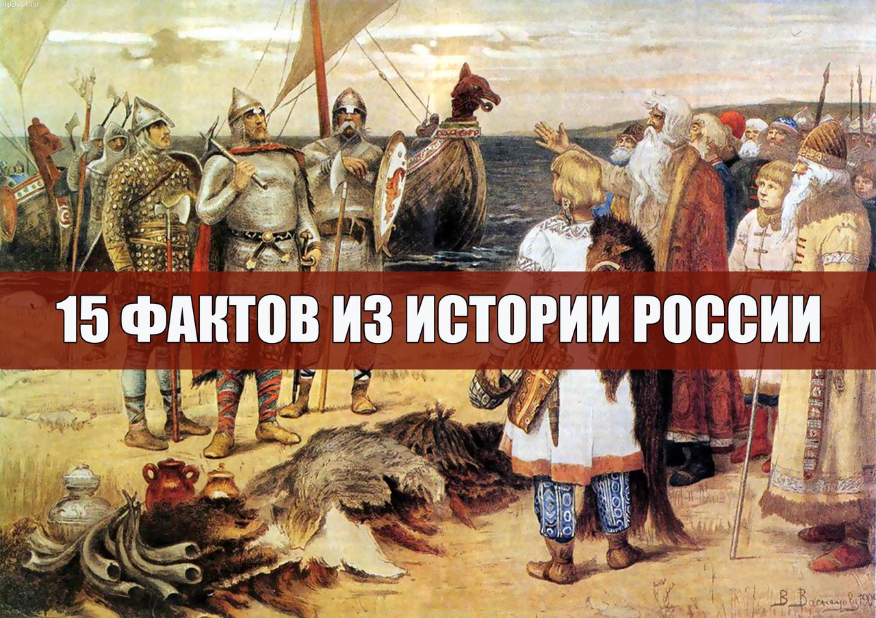 Неизвестные страницы истории СССР и России