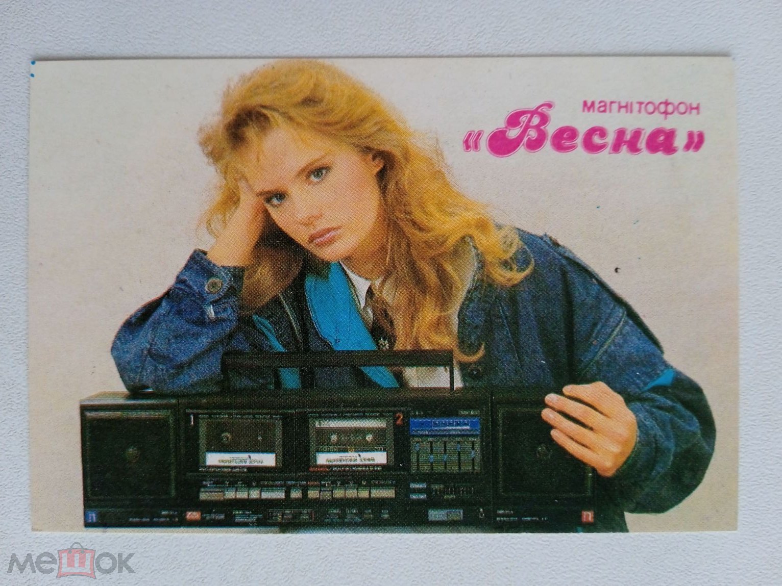 Музыка, которая сохранила дух эпохи