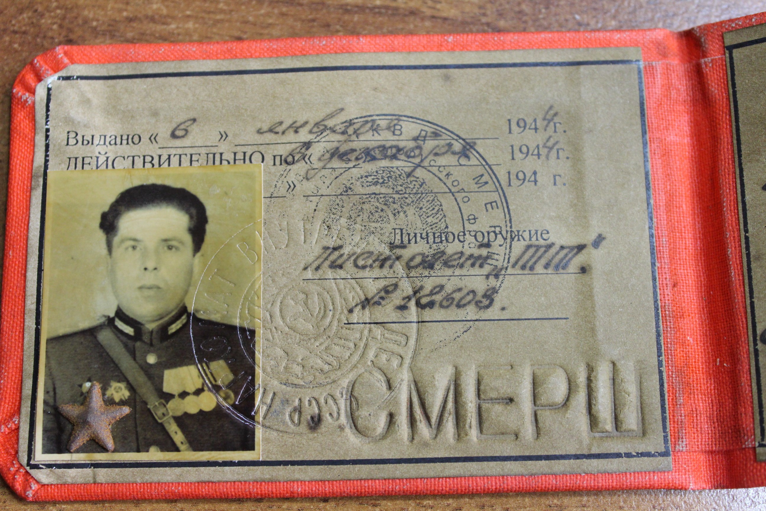 СМЕРШ: легенды и тайны советской контрразведки