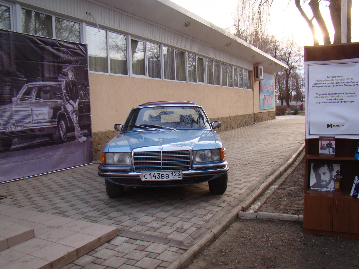 Автомобили Высоцкого: что скрывают скорости и страсти
