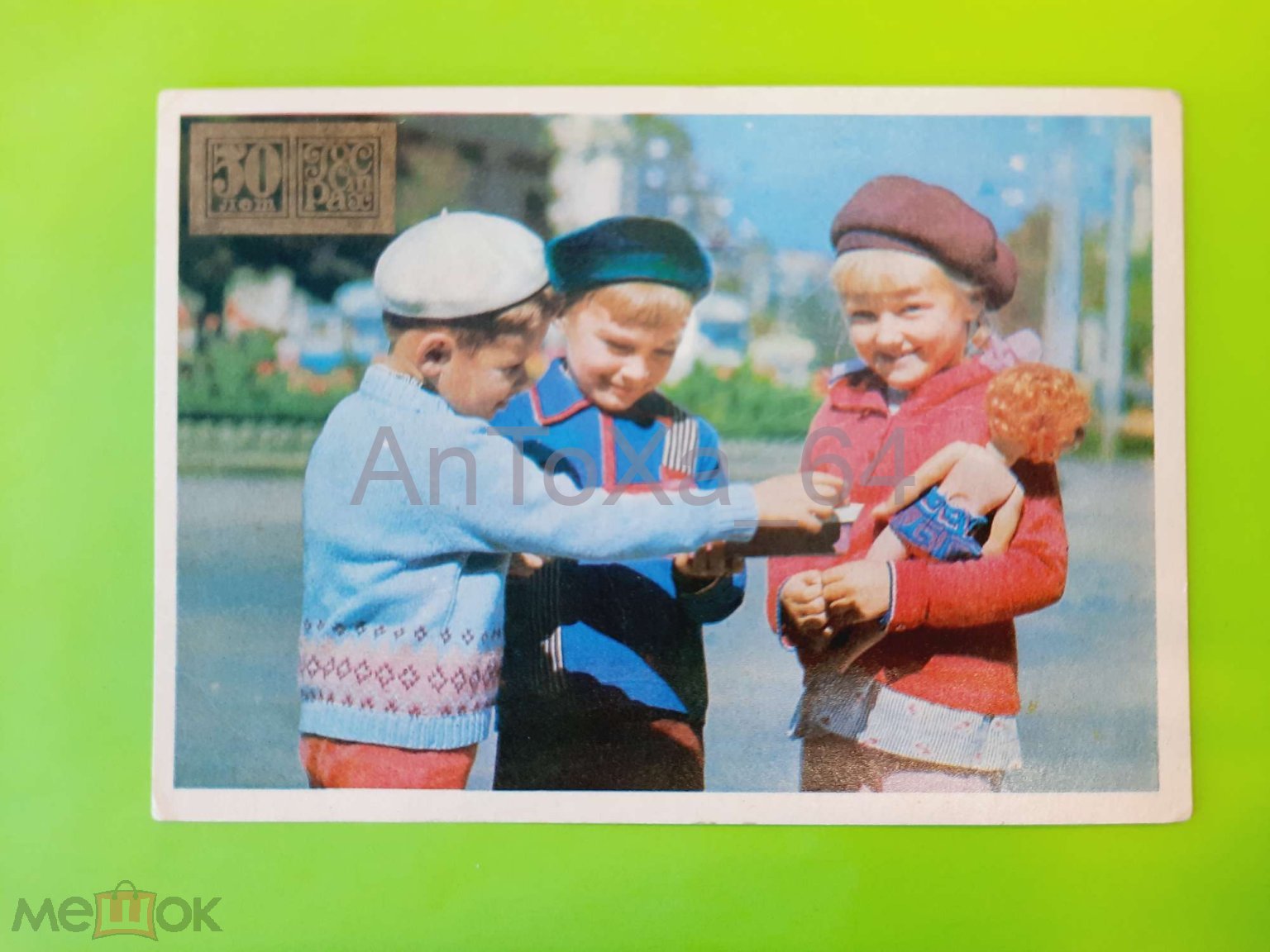 Детство на грани: приключения детей перестройки