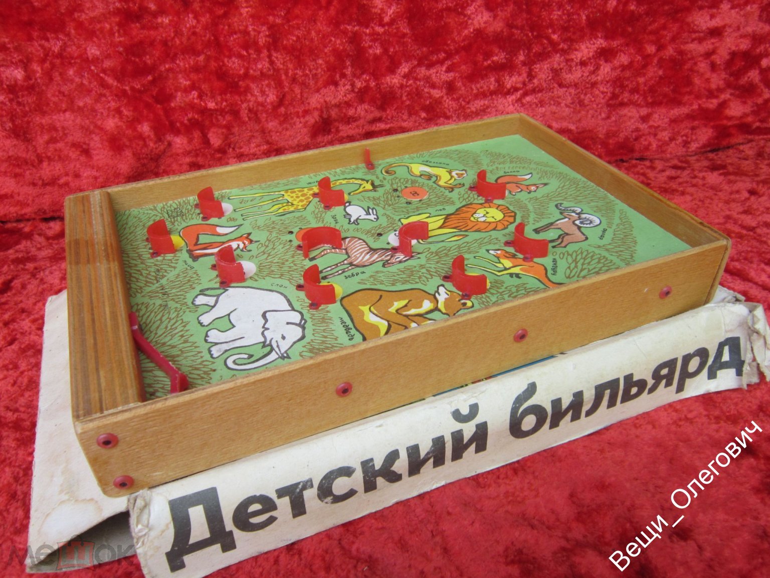 Забытые забавы: во что мы играли в СССР