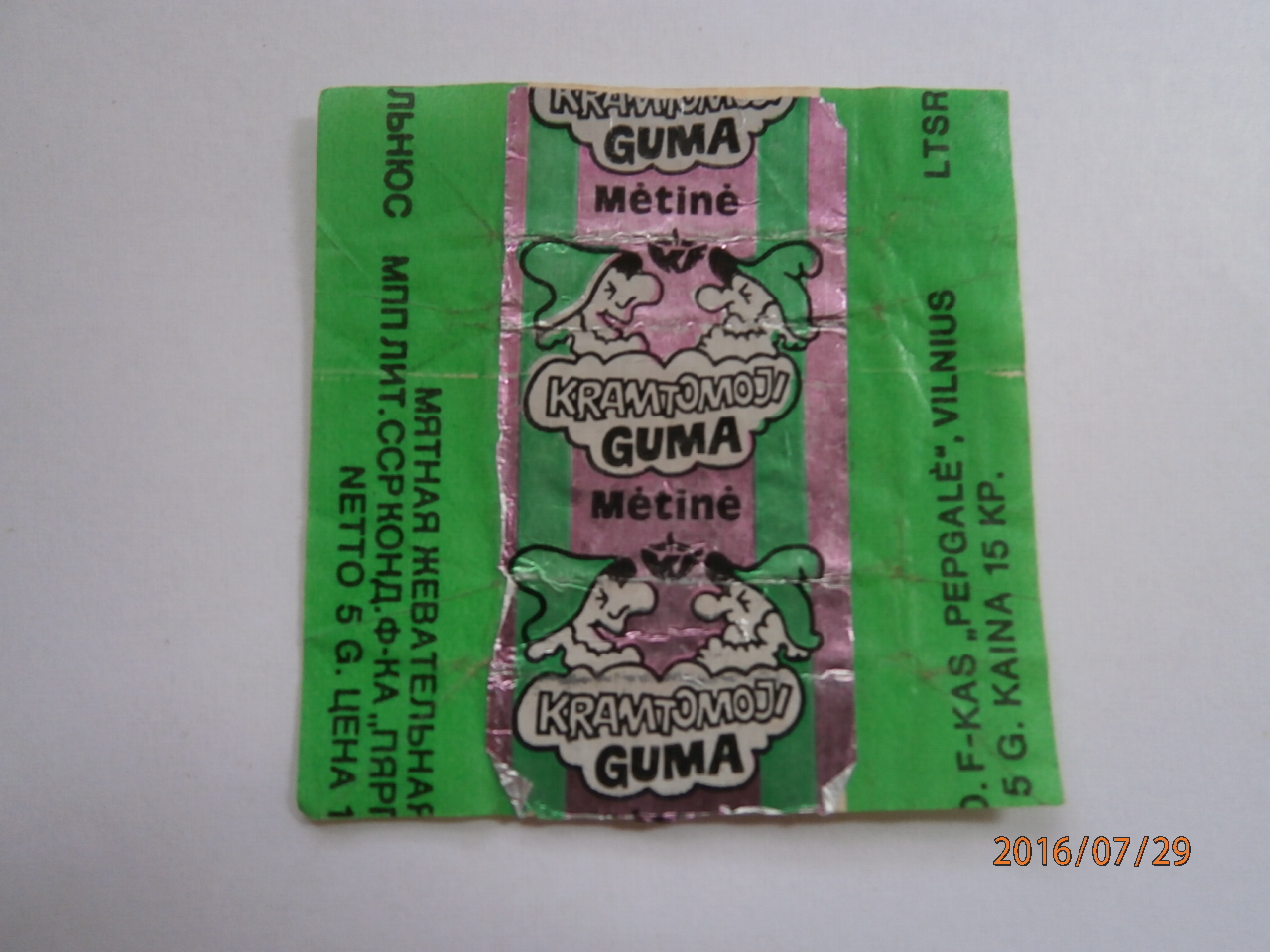 Жвачковый дискурс