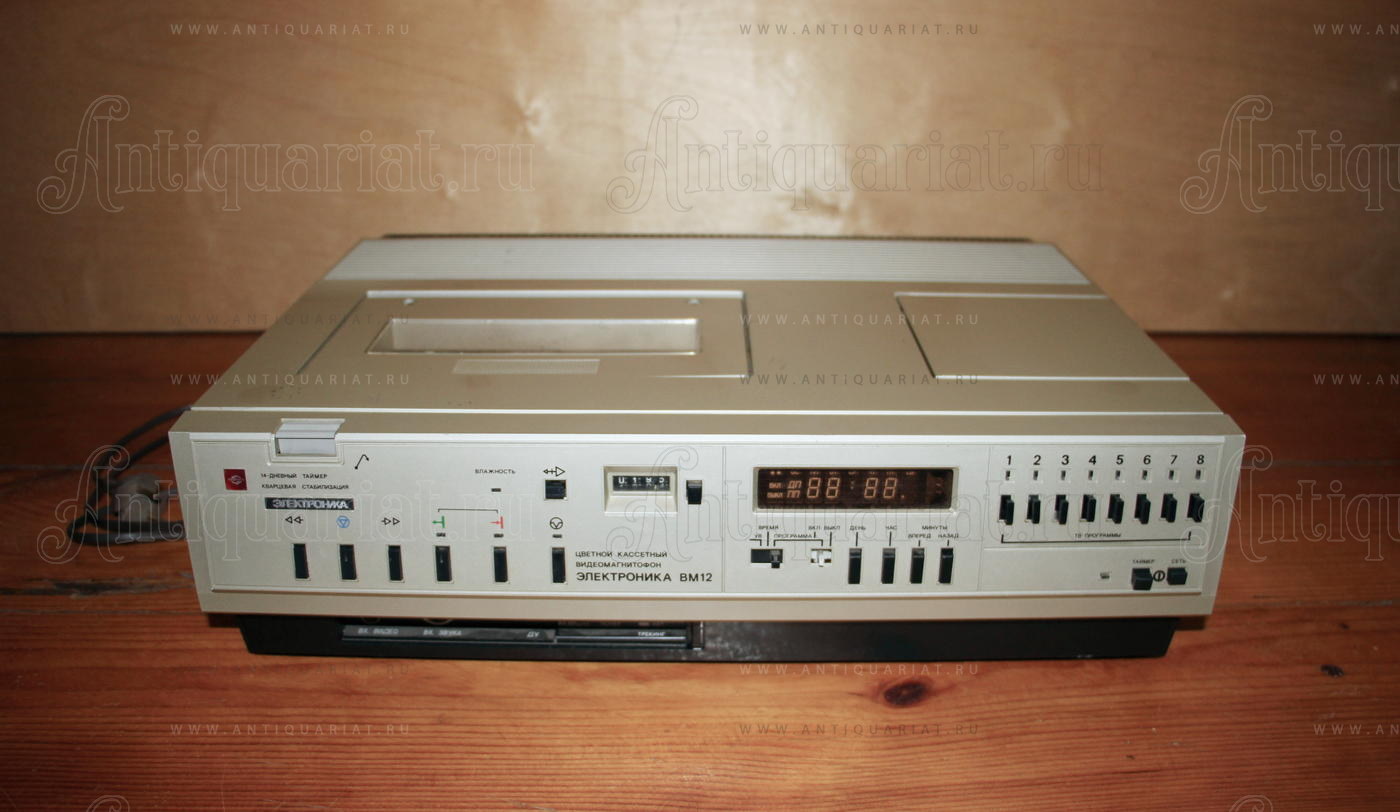 Электроника ВМ-12: Как советский "видик" завоевал сердца и экраны