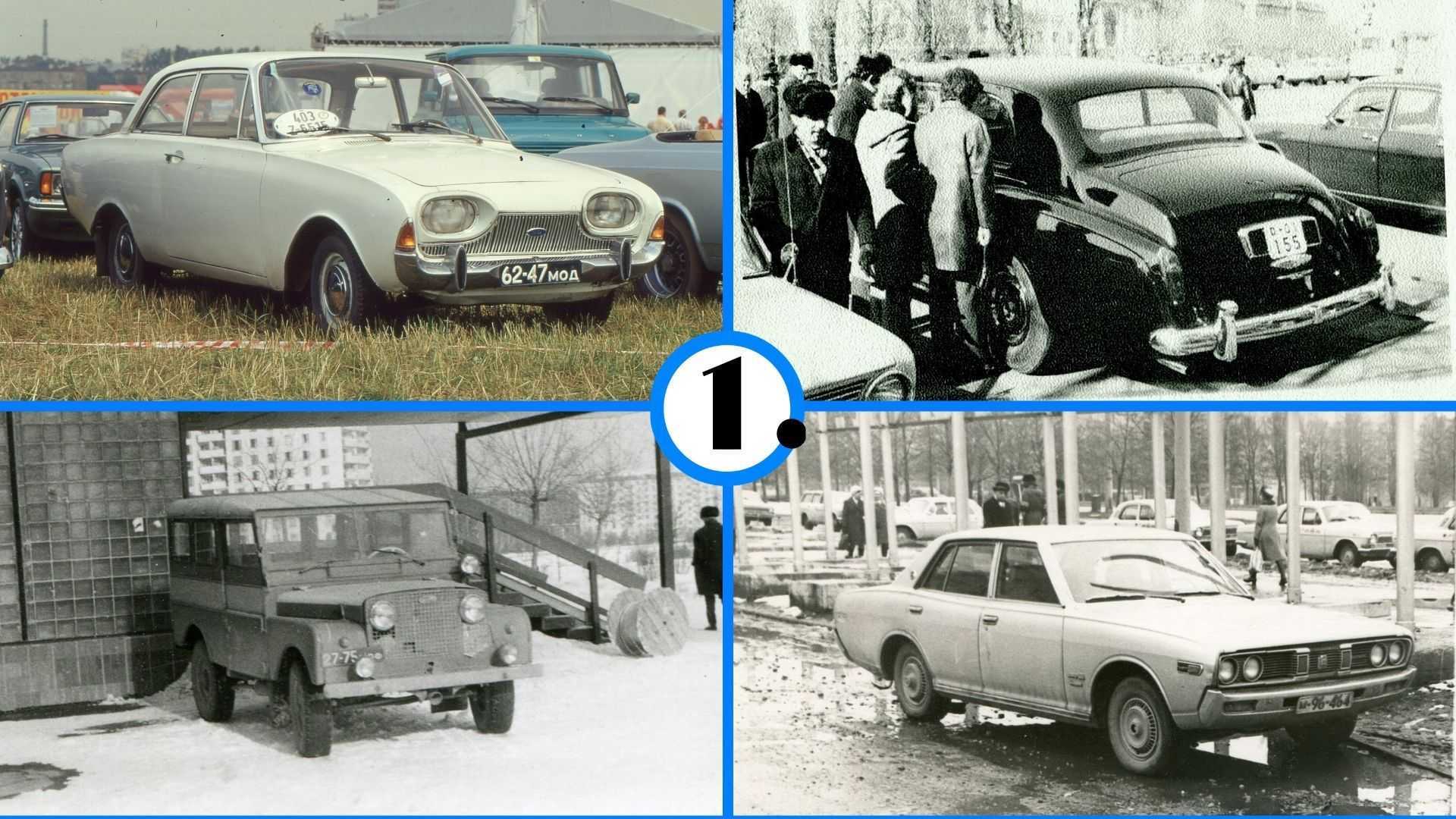 Как советские граждане обретали автомобили: секреты и небылицы