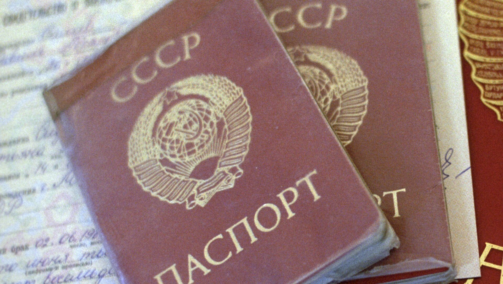 Тайны советского паспорта, о которых вы не знали