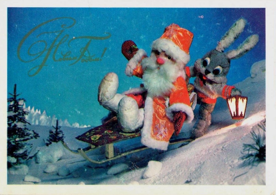 Как встречали Новый год в 1950-х: секреты праздника, которые вы не знали