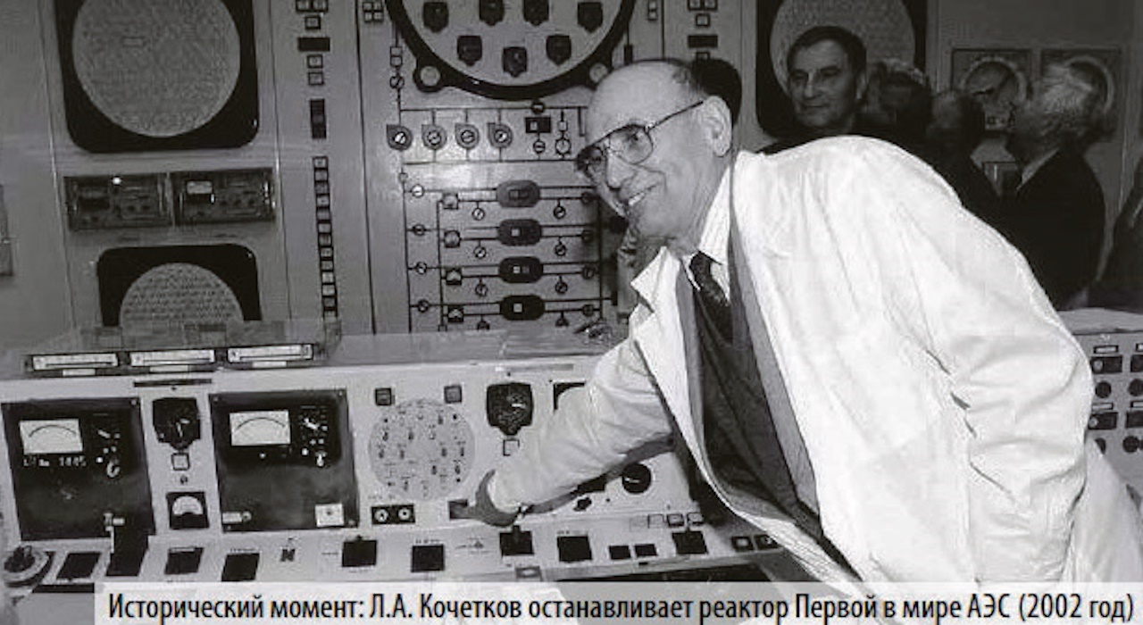 Как советские ученые начали строить Интернет задолго до его популярности