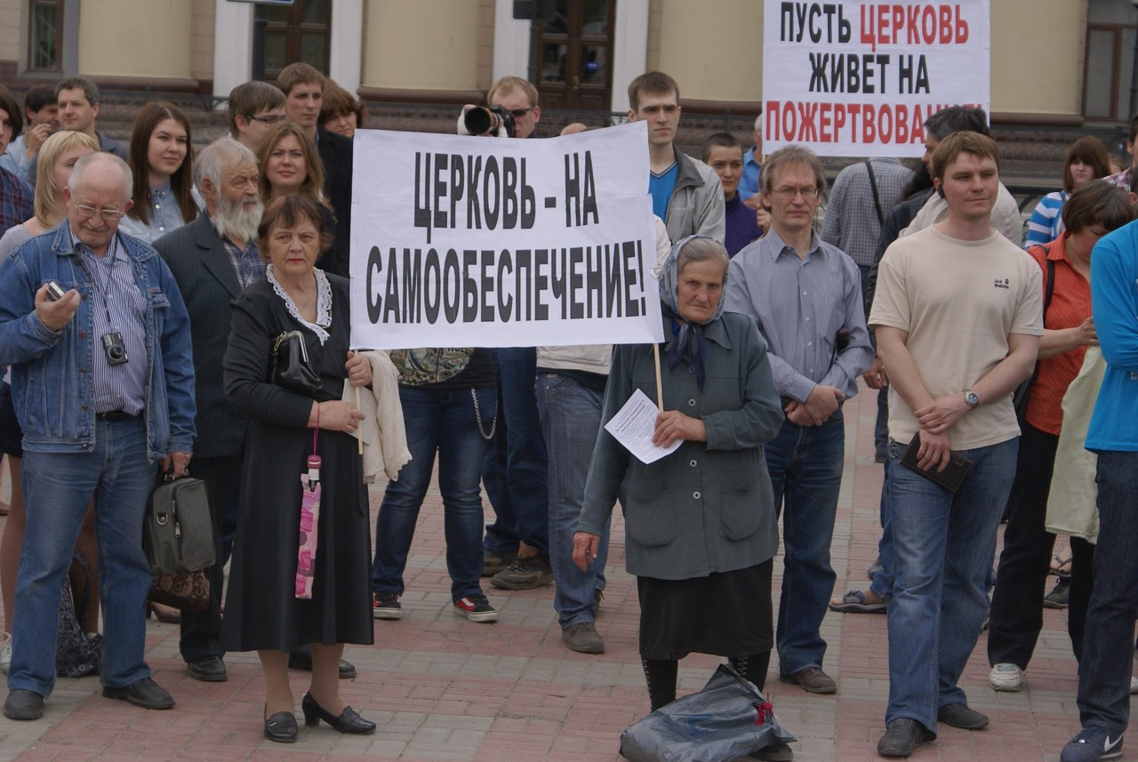 Мракобесие на марше: Чем грозит обществу невежество и слепая вера?