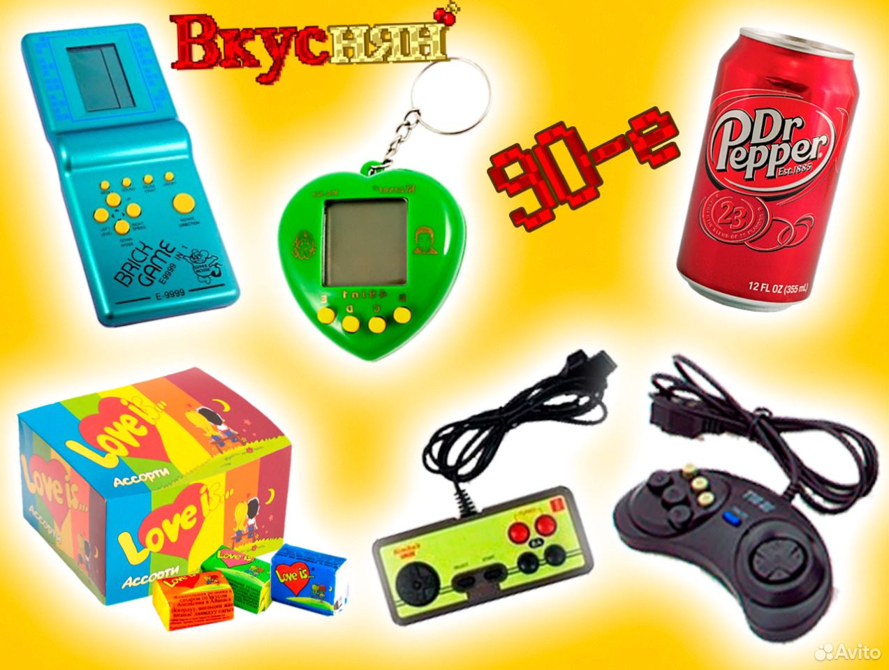 Как мы росли в 90-х: Ностальгия по детству, которого больше нет