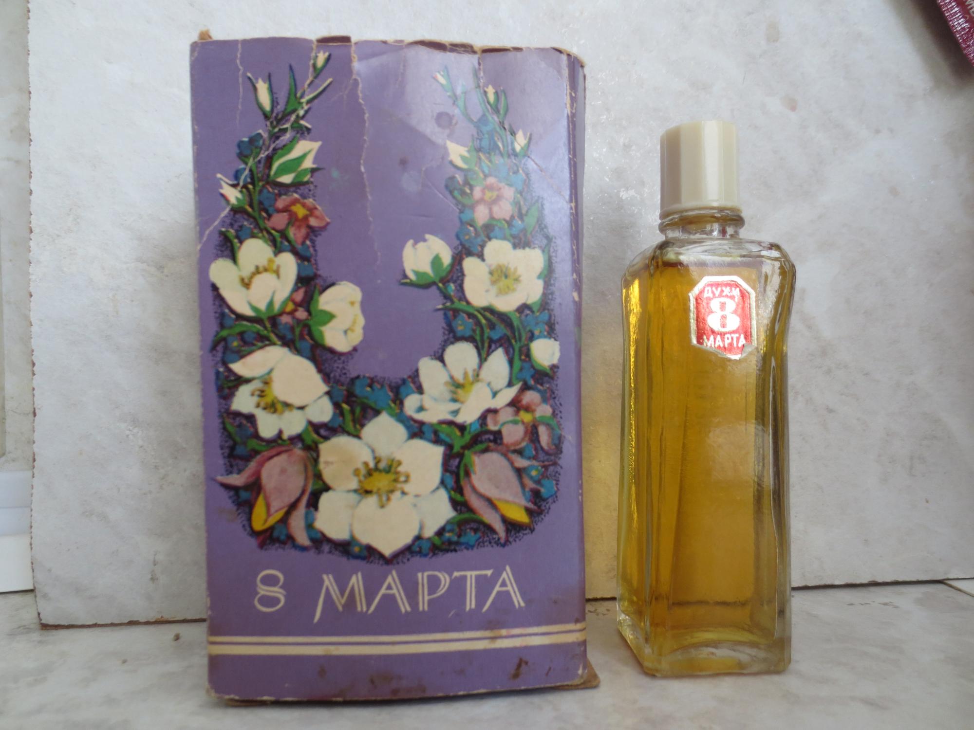 Запахи из прошлого: парфюмерия СССР, о которой вы не знали